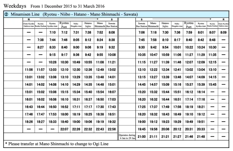 bus-timetable_minamisen-line_weekday.webp